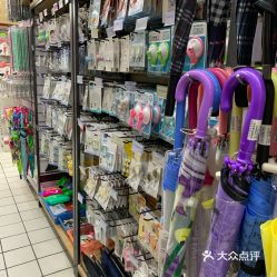 義烏小商品直銷超市惠安店 貨郎先生打造便捷的日用百貨購物新體驗