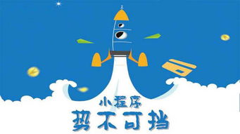 南寧市阿哩商務(wù)信息咨詢服務(wù)中心小程序服務(wù)簽約視點(diǎn)網(wǎng)絡(luò) 攜手共創(chuàng)商務(wù)信息咨詢新篇章