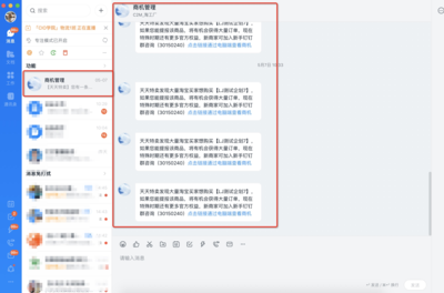 C2M淘工廠供貨參謀 一站式商務信息咨詢與高效綁定指南